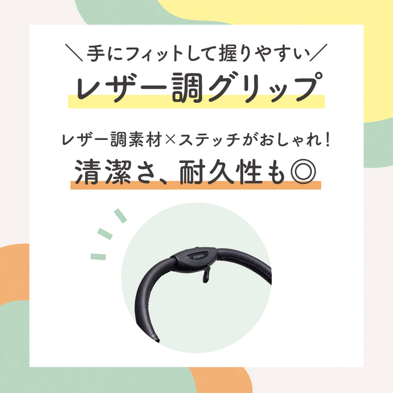 【数量限定】ビングル BB4 モカブラウン レインカバーセット