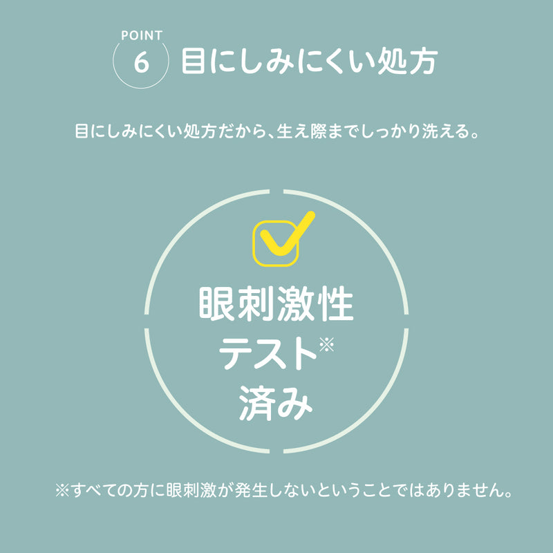 フィルベビーリペア 高保湿泡シャンプー 350ml