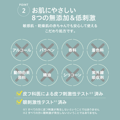 フィルベビーリペア 高保湿泡シャンプー詰めかえ用2回分 700ml