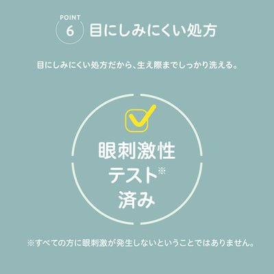 フィルベビーリペア 高保湿泡シャンプー詰めかえ用2回分 700ml