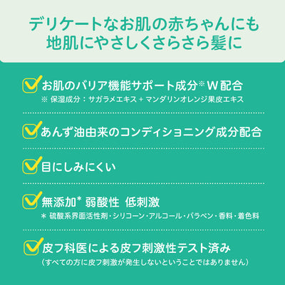 フィルベビーリペア 高保湿泡シャンプー詰めかえ用2回分 700ml