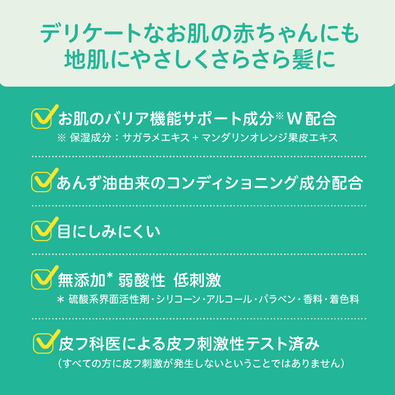 フィルベビーリペア 高保湿泡シャンプー詰めかえ用2回分 700ml