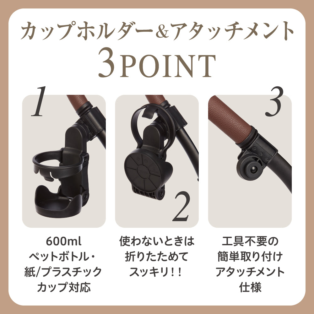 ベビーカー用品 | ピジョン公式オンラインショップ