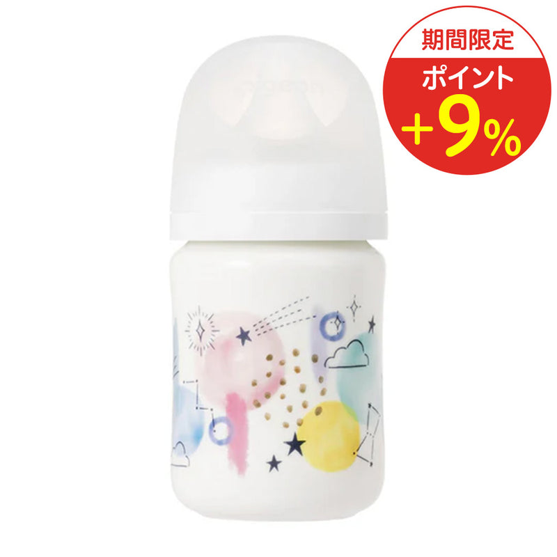 【9/8 11:00～9/29 09:59までポイント9%】母乳実感哺乳びん ボーンチャイナ 160ml（shining　sky）