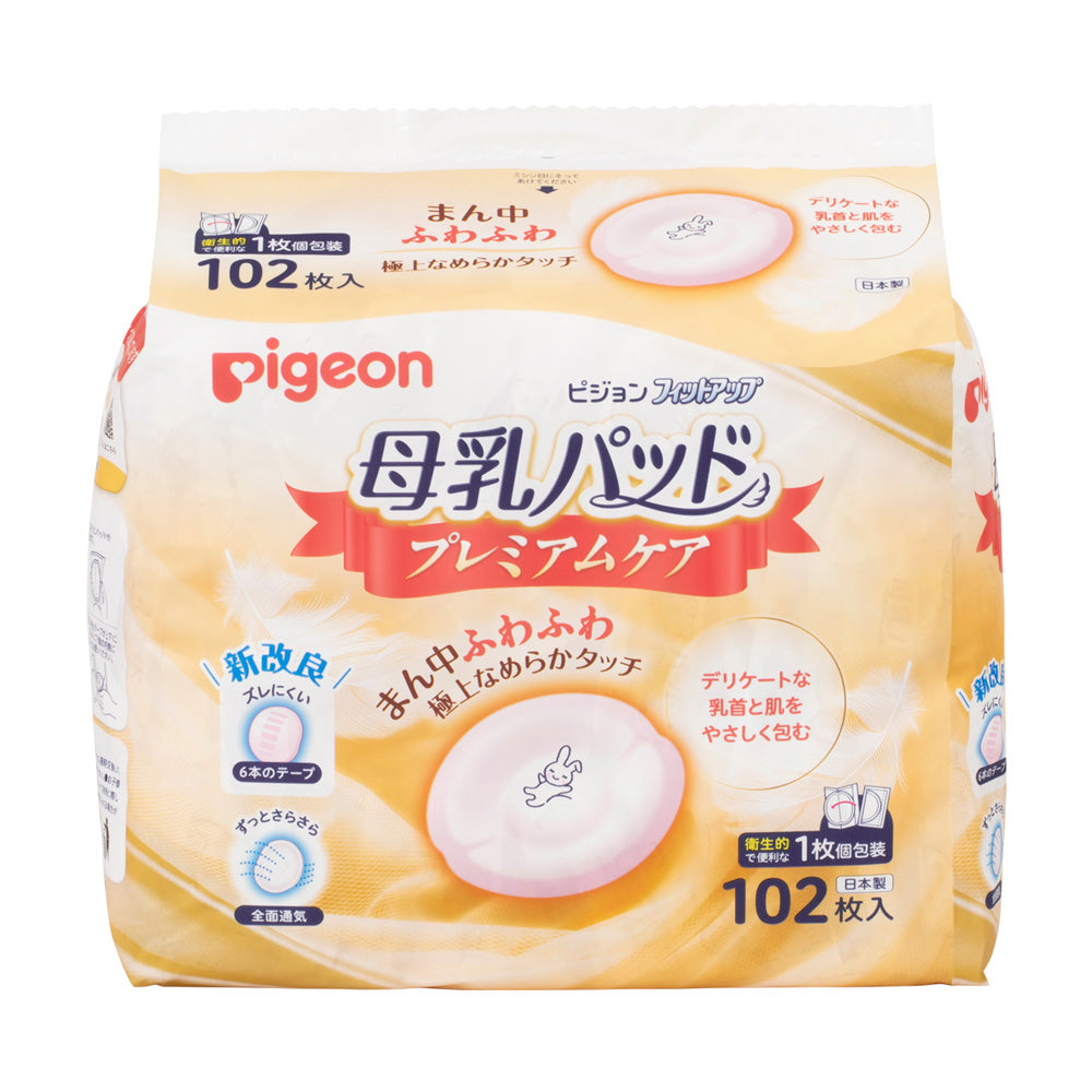 母乳パッド プレミアムケア 102枚入│ピジョン公式オンラインショップ