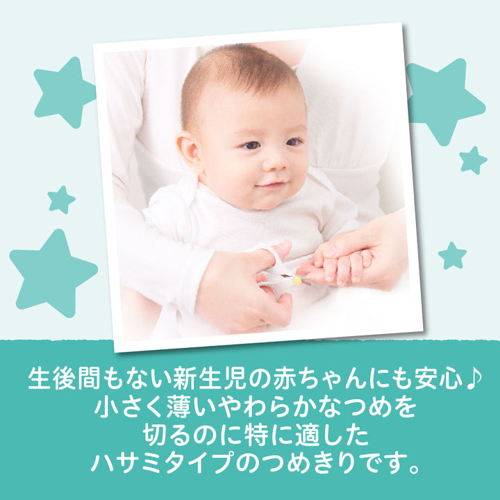 新生児おていれセット│ピジョン公式オンラインショップ