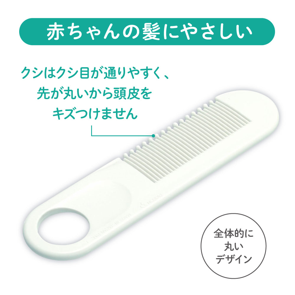 新生児おていれセット│ピジョン公式オンラインショップ