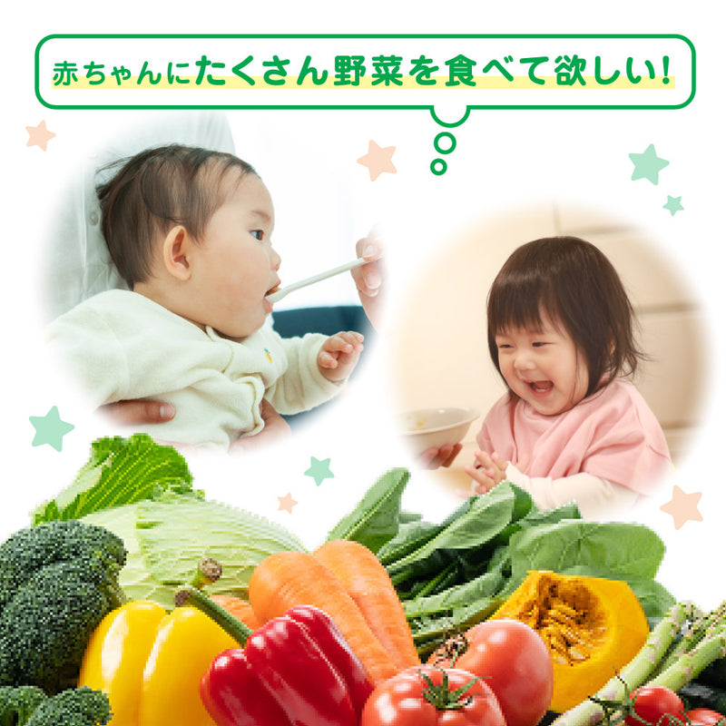 【アウトレット品】赤のぎゅぎゅっと野菜