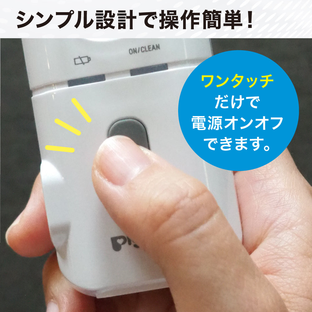 ポータブル吸入器 ミスティ│ピジョン公式オンラインショップ