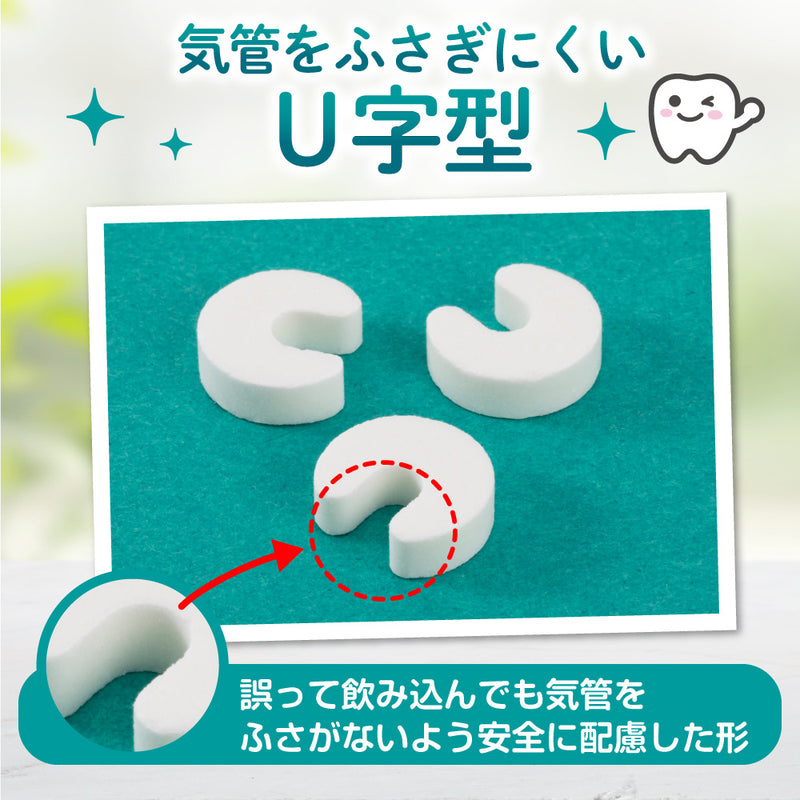 【アウトレット】タブレットＵ　キシリトール＋フッ素　まろやかココア味　65粒入