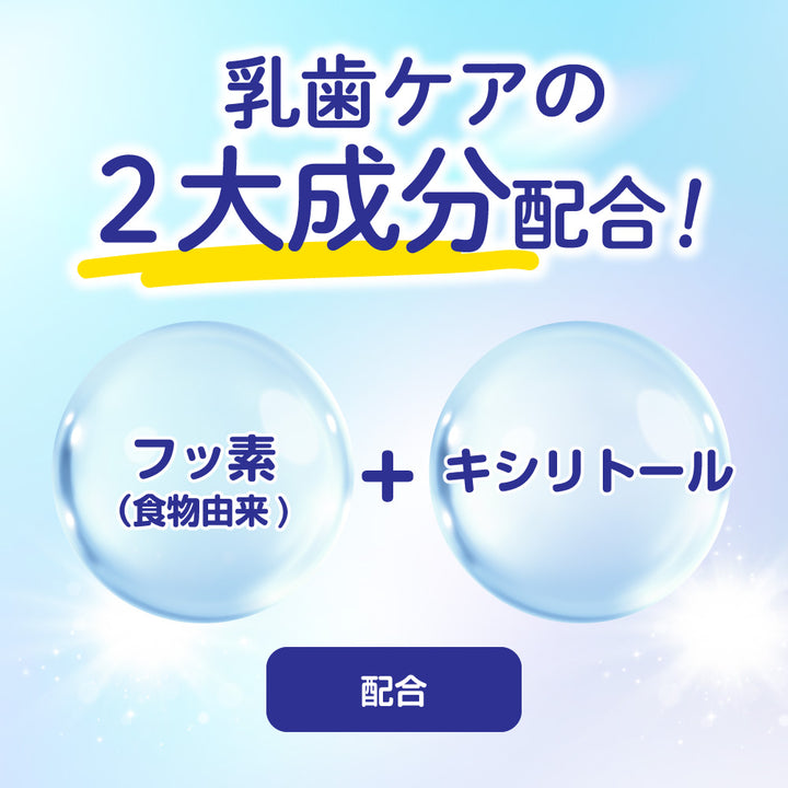 タブレットU キシリトール＋フッ素 まろやかココア味│ピジョン公式