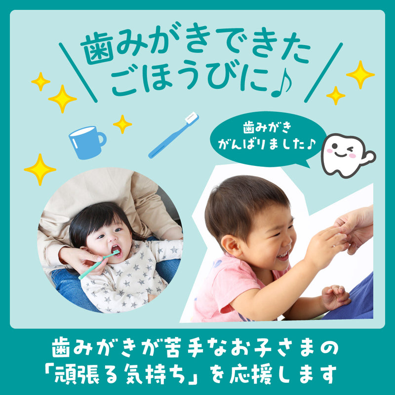 【アウトレット】タブレットＵ　キシリトール＋フッ素　まろやかココア味　65粒入
