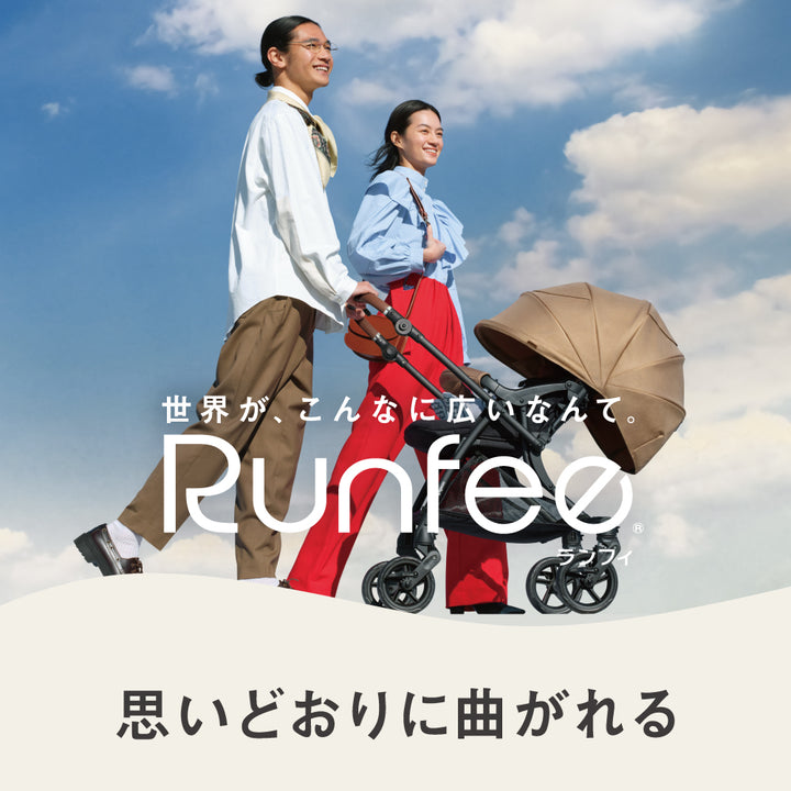 ピジョン ランフィRB5│ピジョン公式オンラインショップ