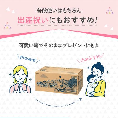 おしりナップ　オイル配合なめらか厚手仕上げ　(花畑のかくれんぼ)