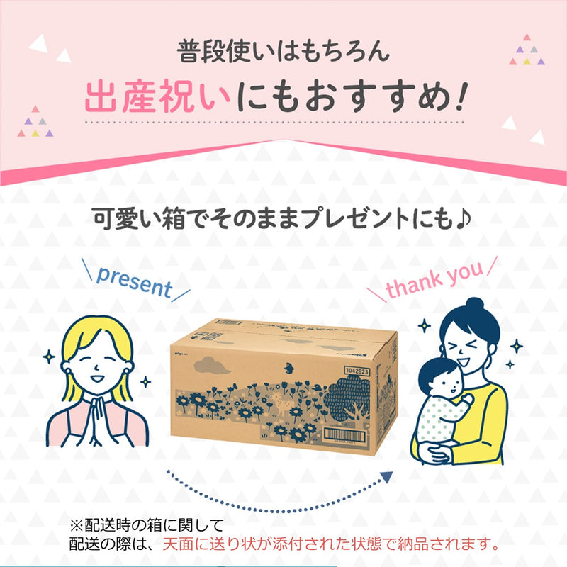 おしりナップ　オイル配合なめらか厚手仕上げ　(花畑のかくれんぼ)