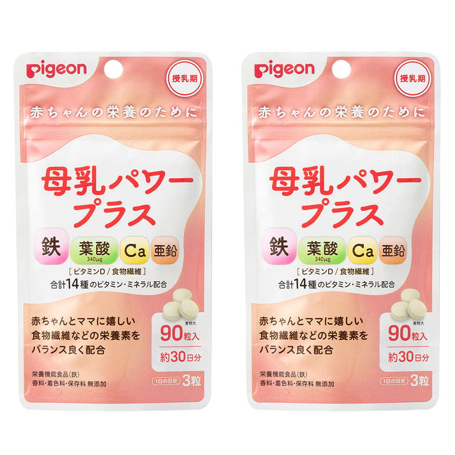 新商品 | ピジョン公式オンラインショップ