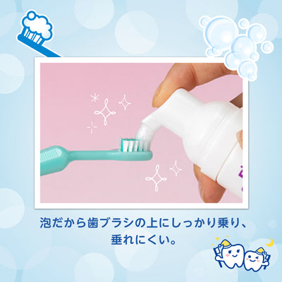 おやすみ前のフッ素コート 950ppm さわやかぶどう味