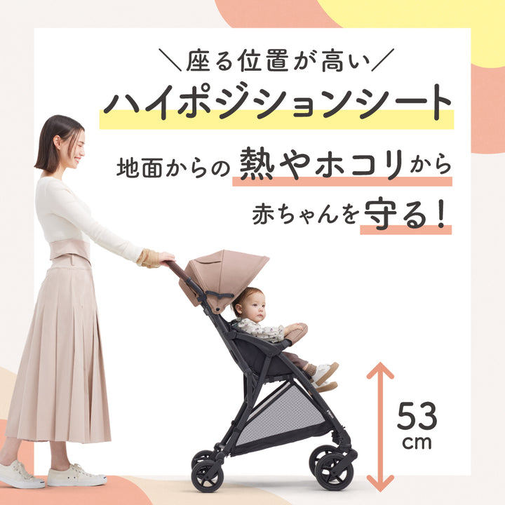 ピジョン ビングル BB5│ピジョン公式オンラインショップ