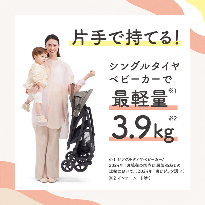 ピジョン ビングル BB5│ピジョン公式オンラインショップ