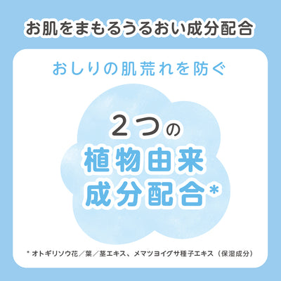 ベビーおしりキレイ泡350ml（お徳用サイズ）