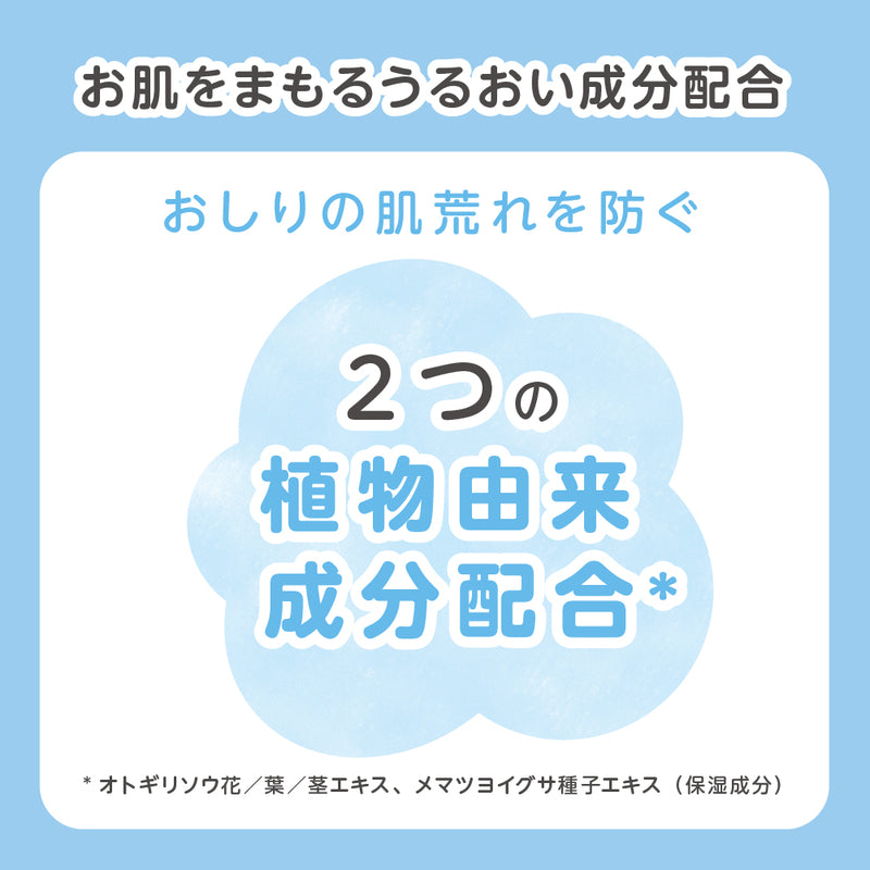 ベビーおしりキレイ泡350ml（お徳用サイズ）