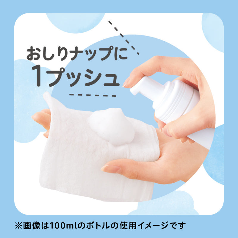 ベビーおしりキレイ泡350ml（お徳用サイズ）