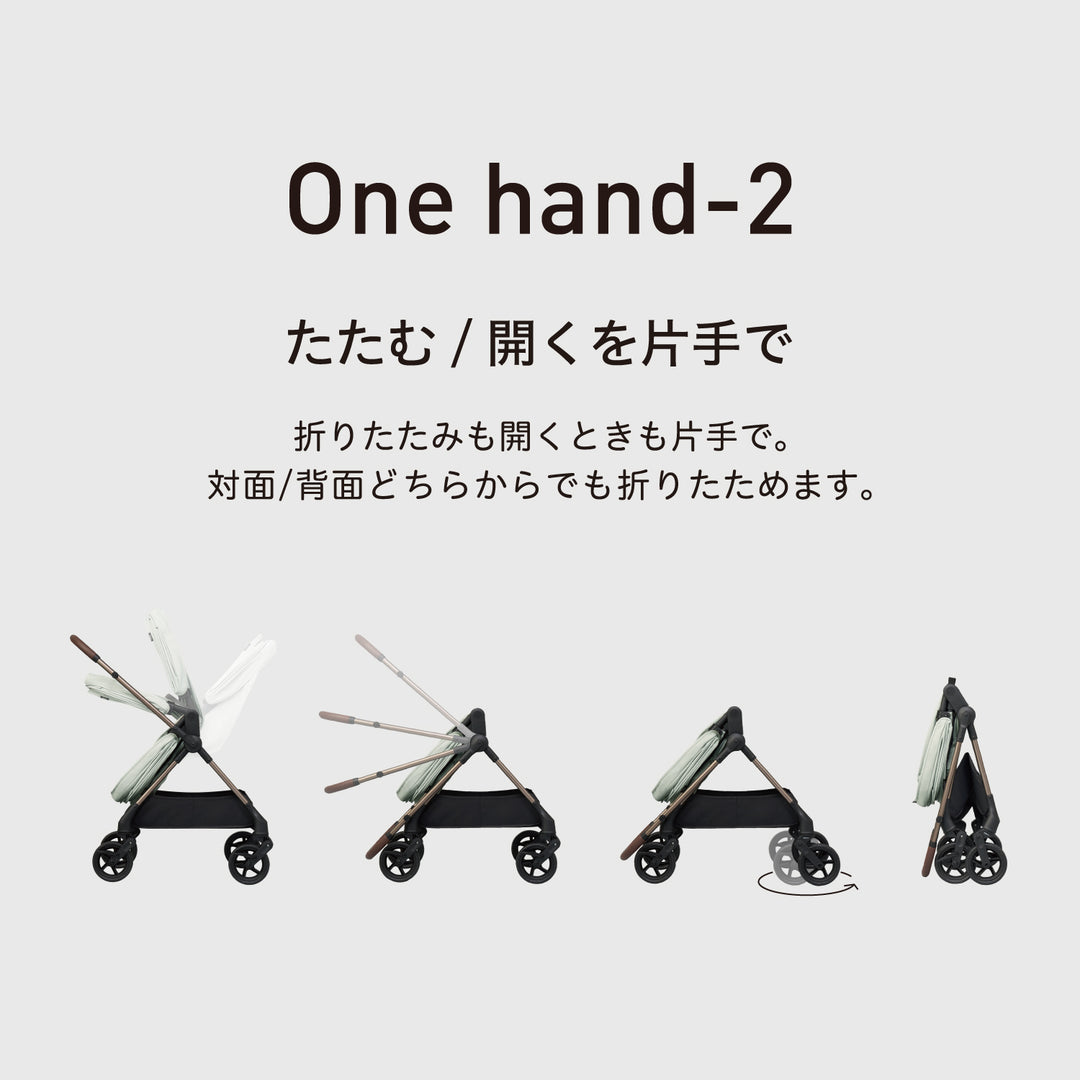 epa(エパ) │ピジョン公式オンラインショップ