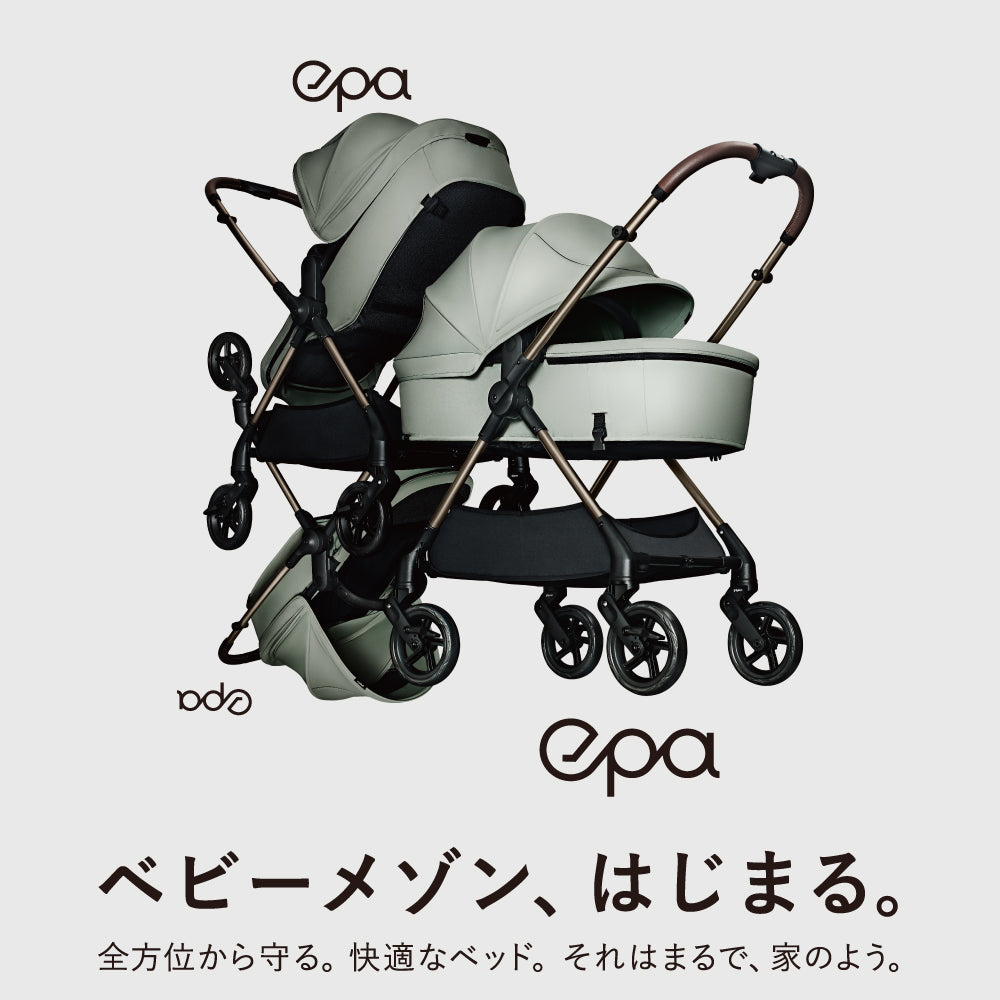 epa(エパ) │ピジョン公式オンラインショップ