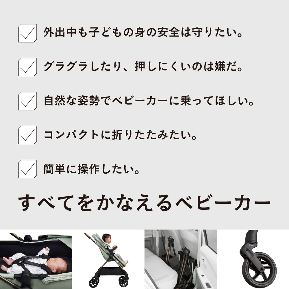 epa(エパ) │ピジョン公式オンラインショップ