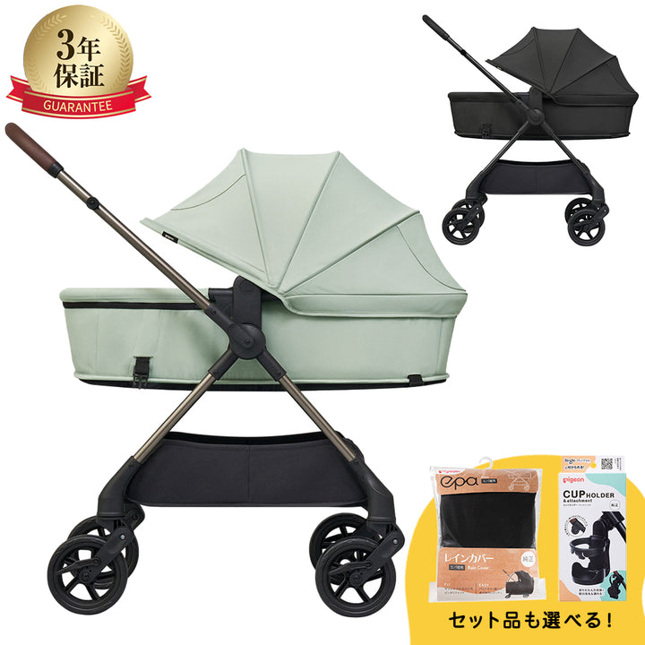 epa ベビーカー グリーン 純正カップホルダー付 epa ベビーカー グリーン 純正カップホルダー付