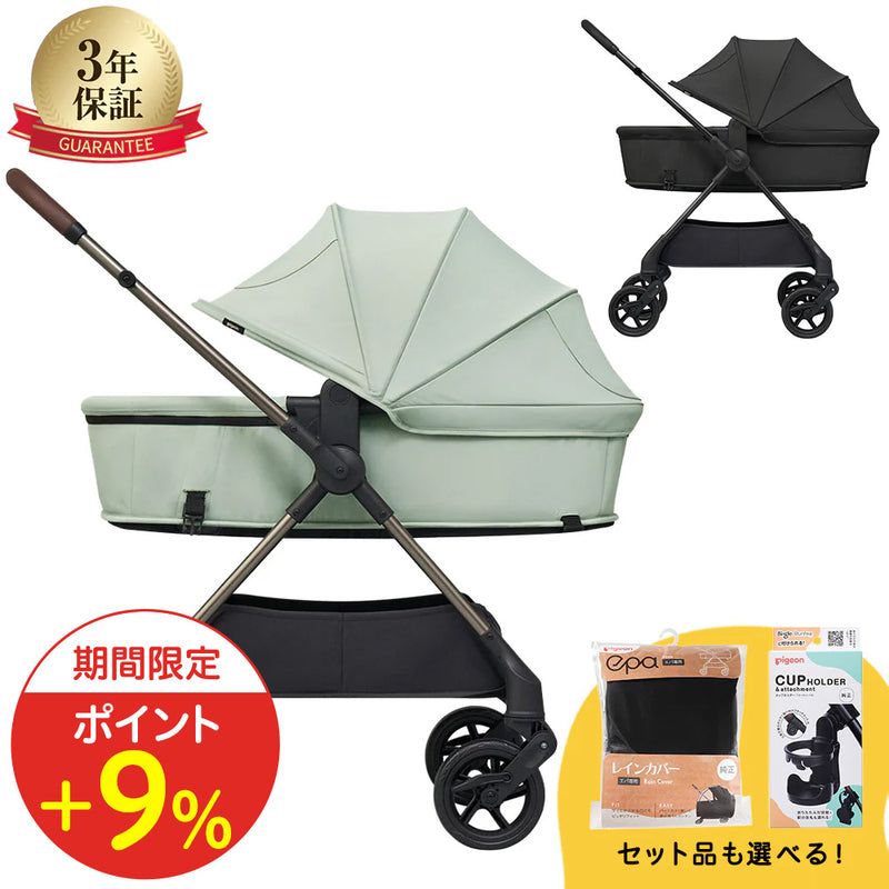 【8/28 10:00～9/19 09:59までポイント9%】epa(エパ)　