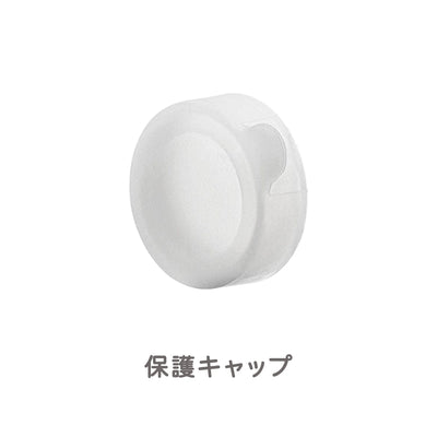 ポータブル吸入器 ミスティ 保護キャップ＋給水ユニット＋計量スプーン