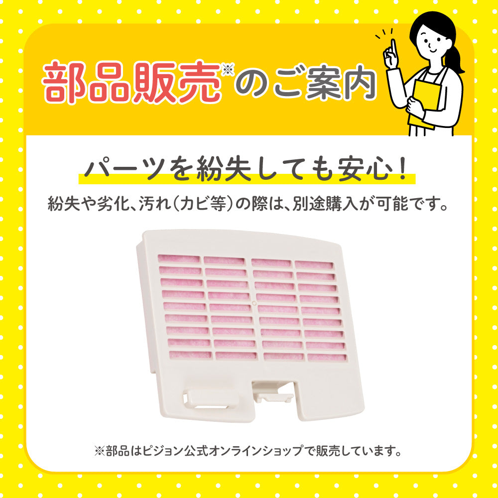 ピジョン 哺乳びんスチーム 除菌・乾燥器 POCHITTO ポチット ピジョン 哺乳びんスチーム除菌・乾燥器 POCHItto ポチット