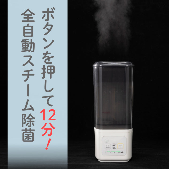 Pigeon POCHITTO ポチット 哺乳瓶スチーム除菌・乾燥機 哺乳びんスチーム除菌・乾燥器 ポチットスリム│ピジョン公式