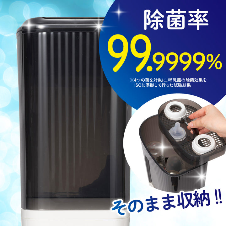 哺乳びんスチーム除菌・乾燥器 ポチットスリム│ピジョン公式