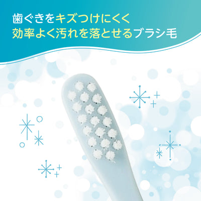 乳歯ブラシ レッスン段階5