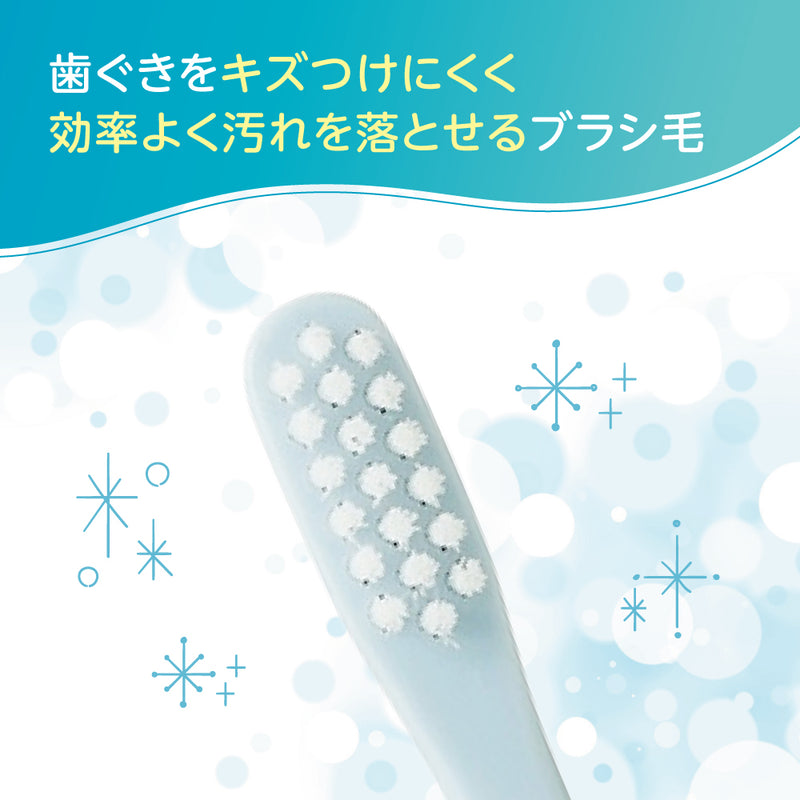 乳歯ブラシ レッスン段階5