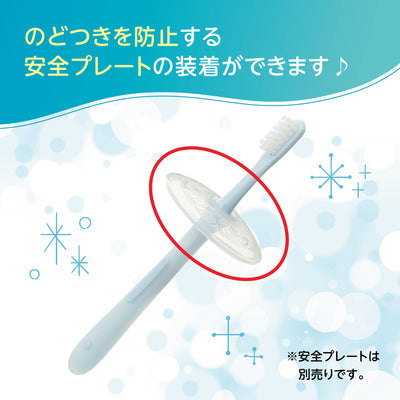 乳歯ブラシ レッスン段階5