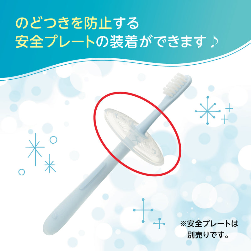 乳歯ブラシ レッスン段階5