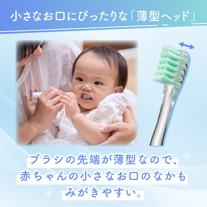 仕上げ専用 電動歯ブラシ（グリーン／1才6ヵ月頃～）