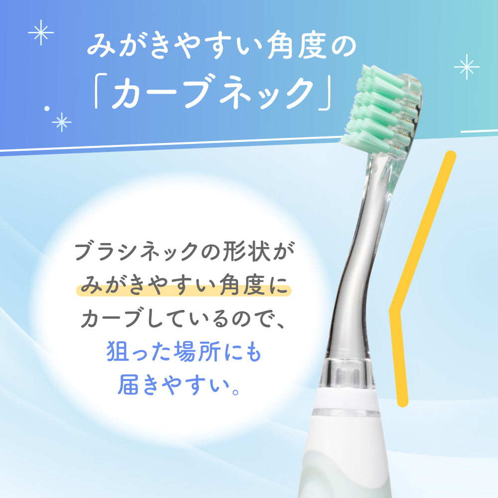 仕上げ専用 電動歯ブラシ（グリーン／1才6ヵ月頃～）│ピジョン公式