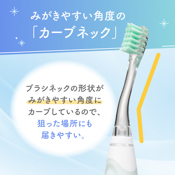 仕上げ専用 電動歯ブラシ（グリーン／1才6ヵ月頃～）│ピジョン