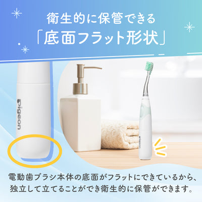 仕上げ専用 電動歯ブラシ（グリーン／1才6ヵ月頃～）