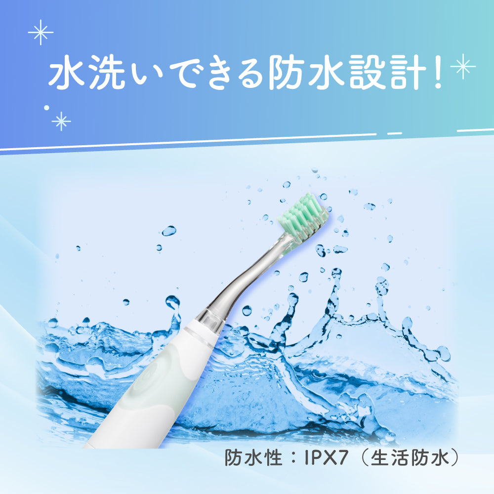 仕上げ専用 電動歯ブラシ（グリーン／1才6ヵ月頃～）│ピジョン公式