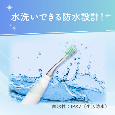 仕上げ専用 電動歯ブラシ（グリーン／1才6ヵ月頃～）