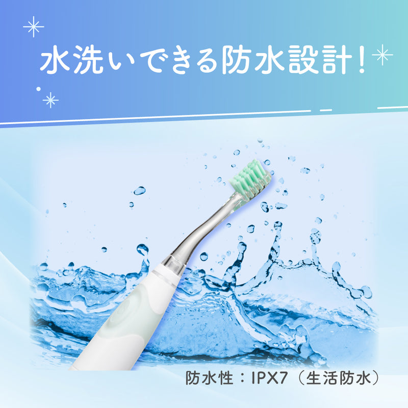 仕上げ専用 電動歯ブラシ（グリーン／1才6ヵ月頃～）