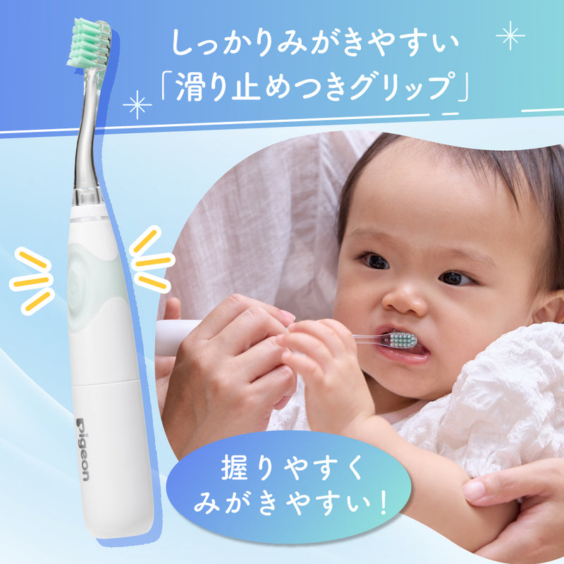 仕上げ専用 電動歯ブラシ（グリーン／1才6ヵ月頃～）