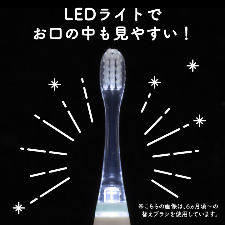 仕上げ専用 電動歯ブラシ（グリーン／1才6ヵ月頃～）│ピジョン公式
