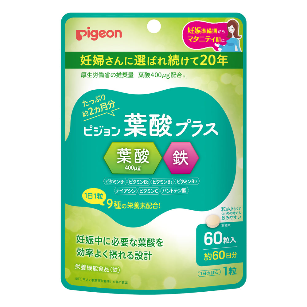 リンカル 葉酸プラス 3ヶ月分 男の子を希望する方へ！産み分けサプリ3