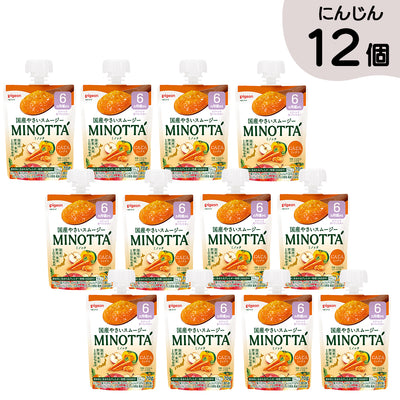 国産やさいスムージー MINOTTA（ミノッタ）
